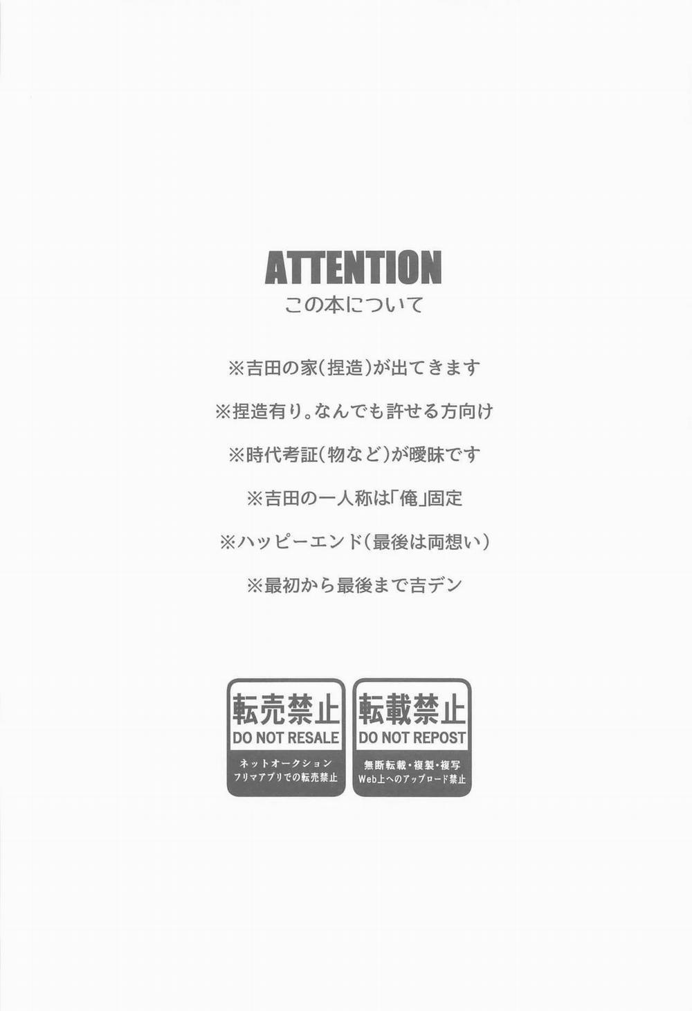 Nơi Husbando Của Bạn Bị Đụ Ná Thở 0 Denji trang 2