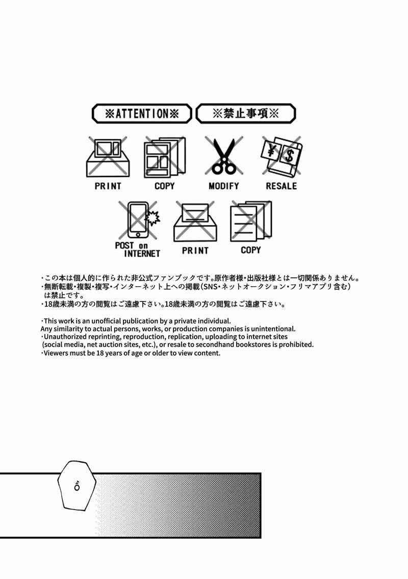 Nơi Husbando Của Bạn Bị Đụ Ná Thở 0 Getou trang 1