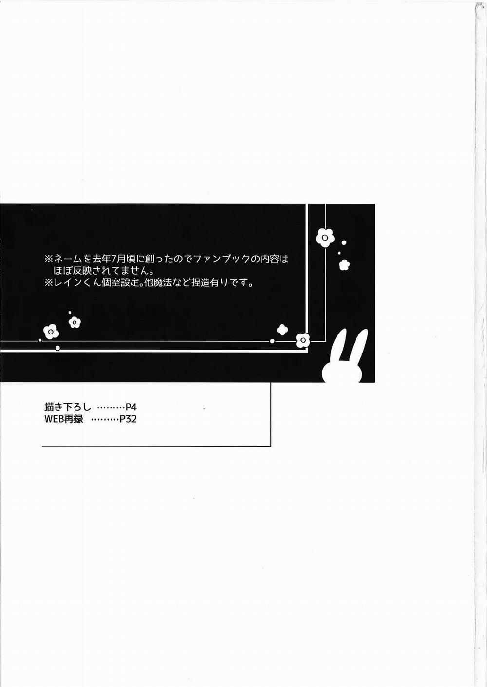 Nơi Husbando Của Bạn Bị Đụ Ná Thở 210 Mash trang 1