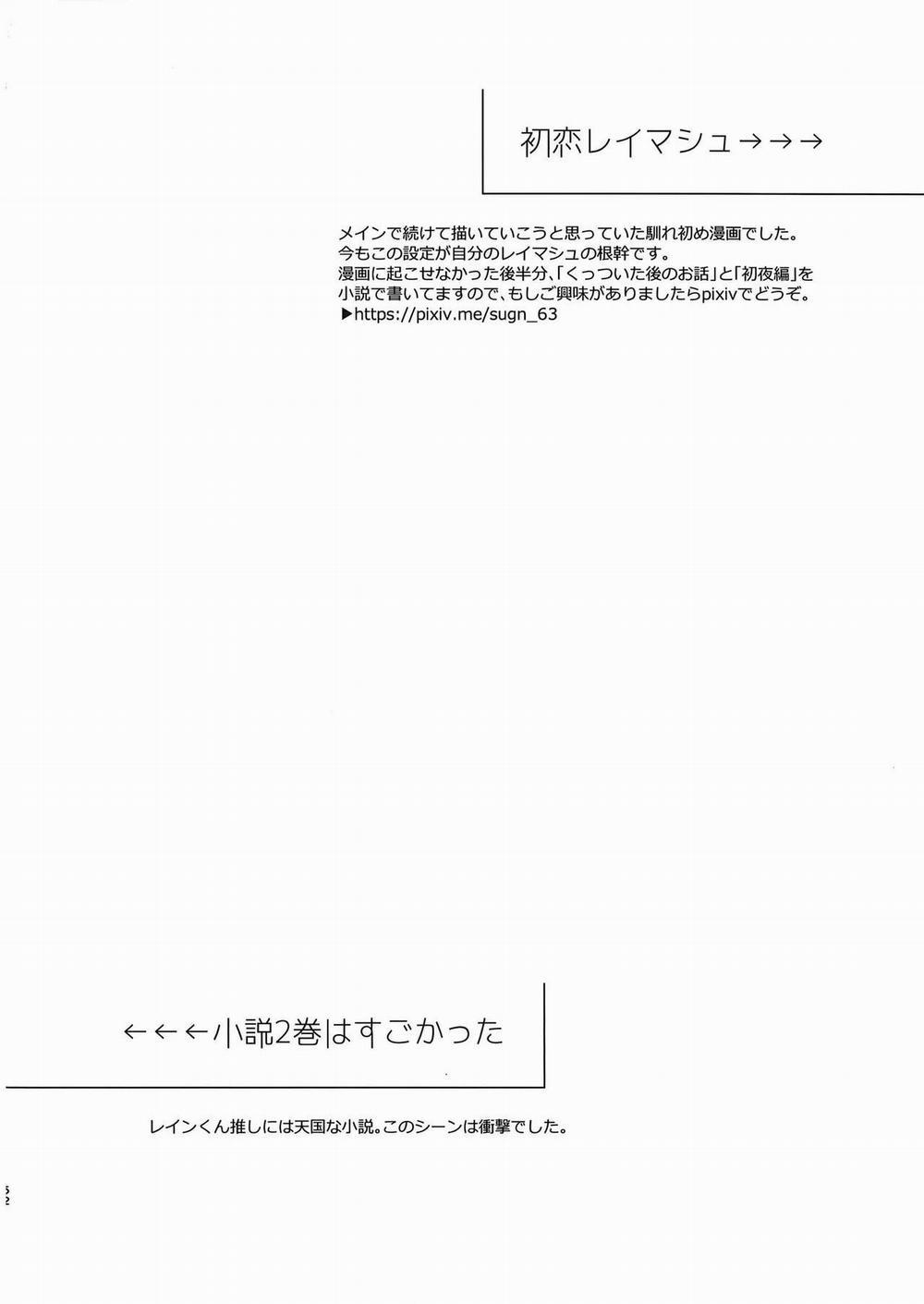 Nơi Husbando Của Bạn Bị Đụ Ná Thở 210 Mash trang 49