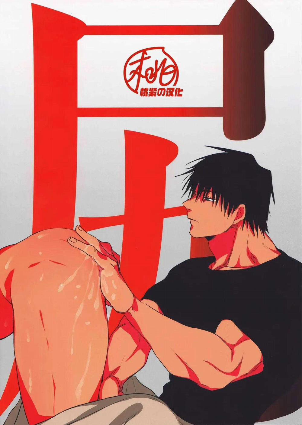 Nơi Husbando Của Bạn Bị Đụ Ná Thở 211 trang 29