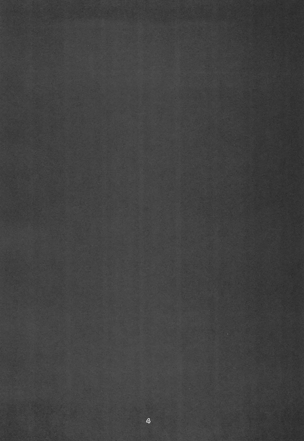 Nơi Husbando Của Bạn Bị Đụ Ná Thở 214 trang 3