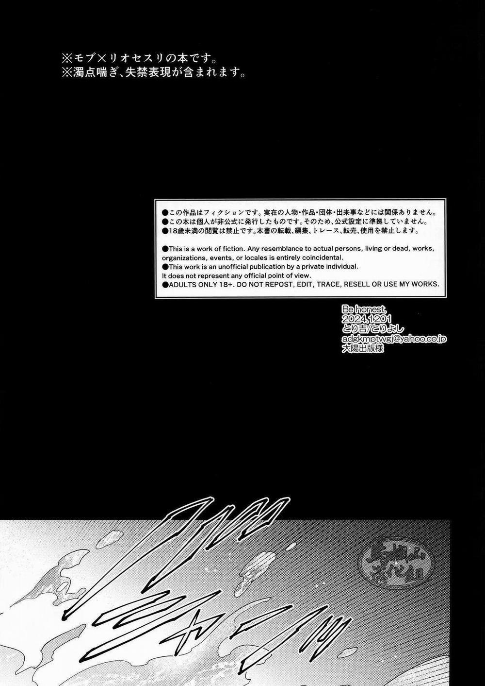 Nơi Husbando Của Bạn Bị Đụ Ná Thở 216 trang 1