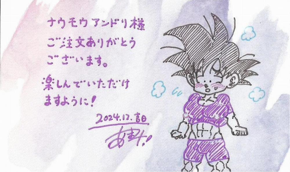 Nơi Husbando Của Bạn Bị Đụ Ná Thở 218 Goku trang 44