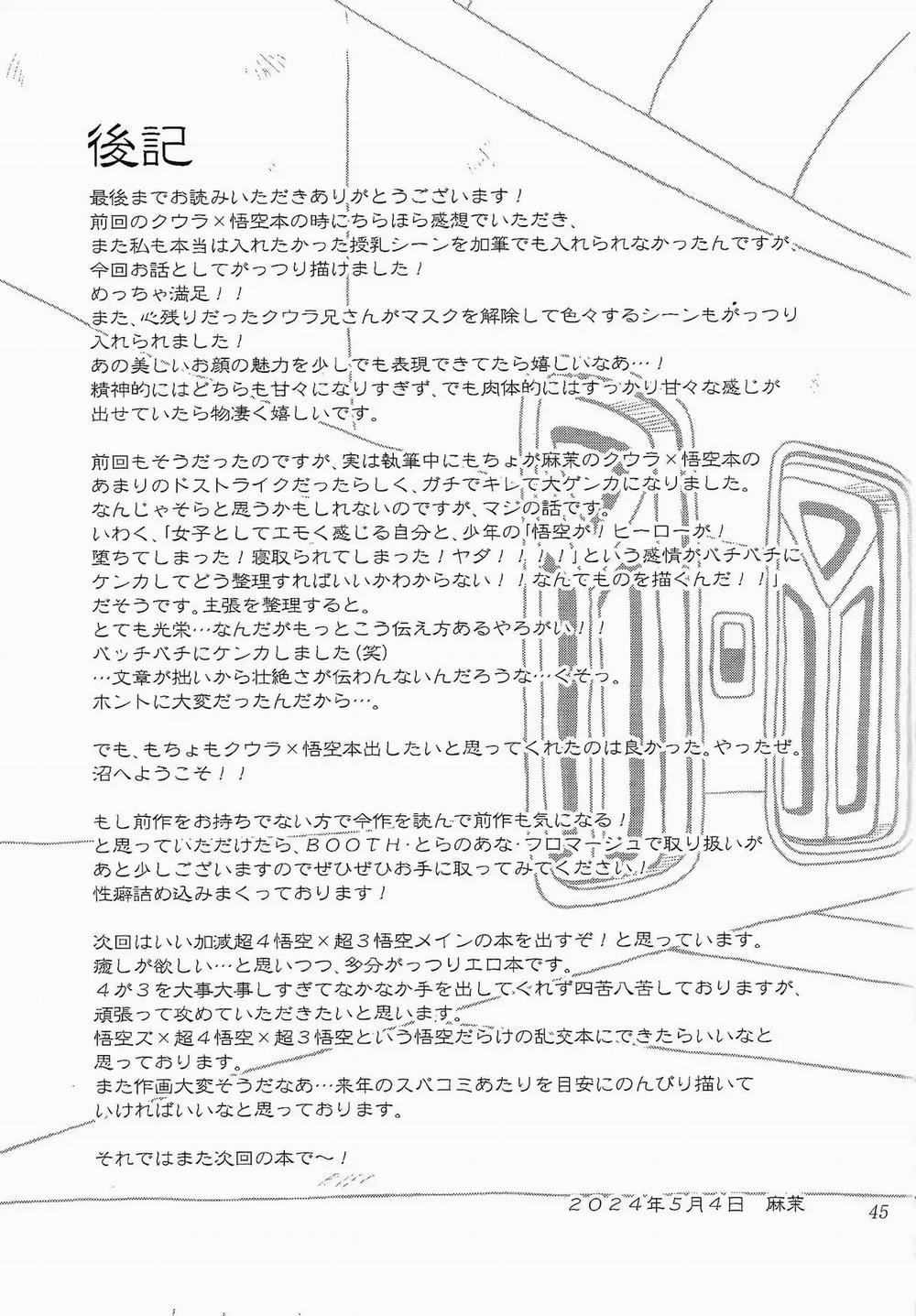 Nơi Husbando Của Bạn Bị Đụ Ná Thở 218 trang 41