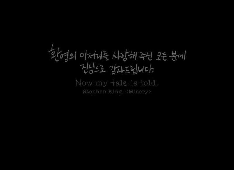 Nỗi Sợ Của Hwan Yeong 50 trang 88