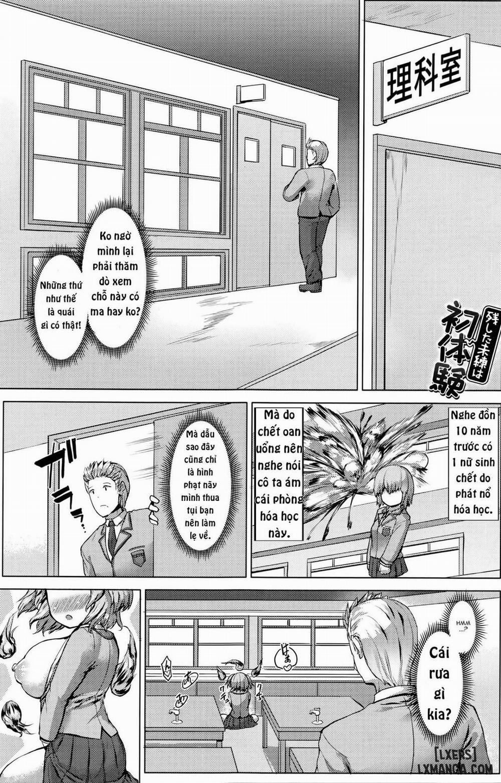 Nokoshita Miren wa Hatsutaiken Oneshot trang 0