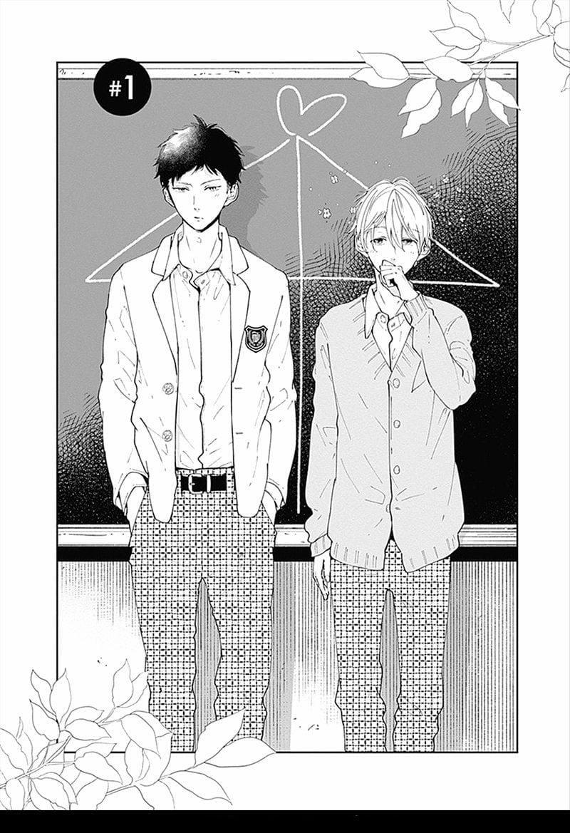 Nomi Và Shiba 1 trang 4