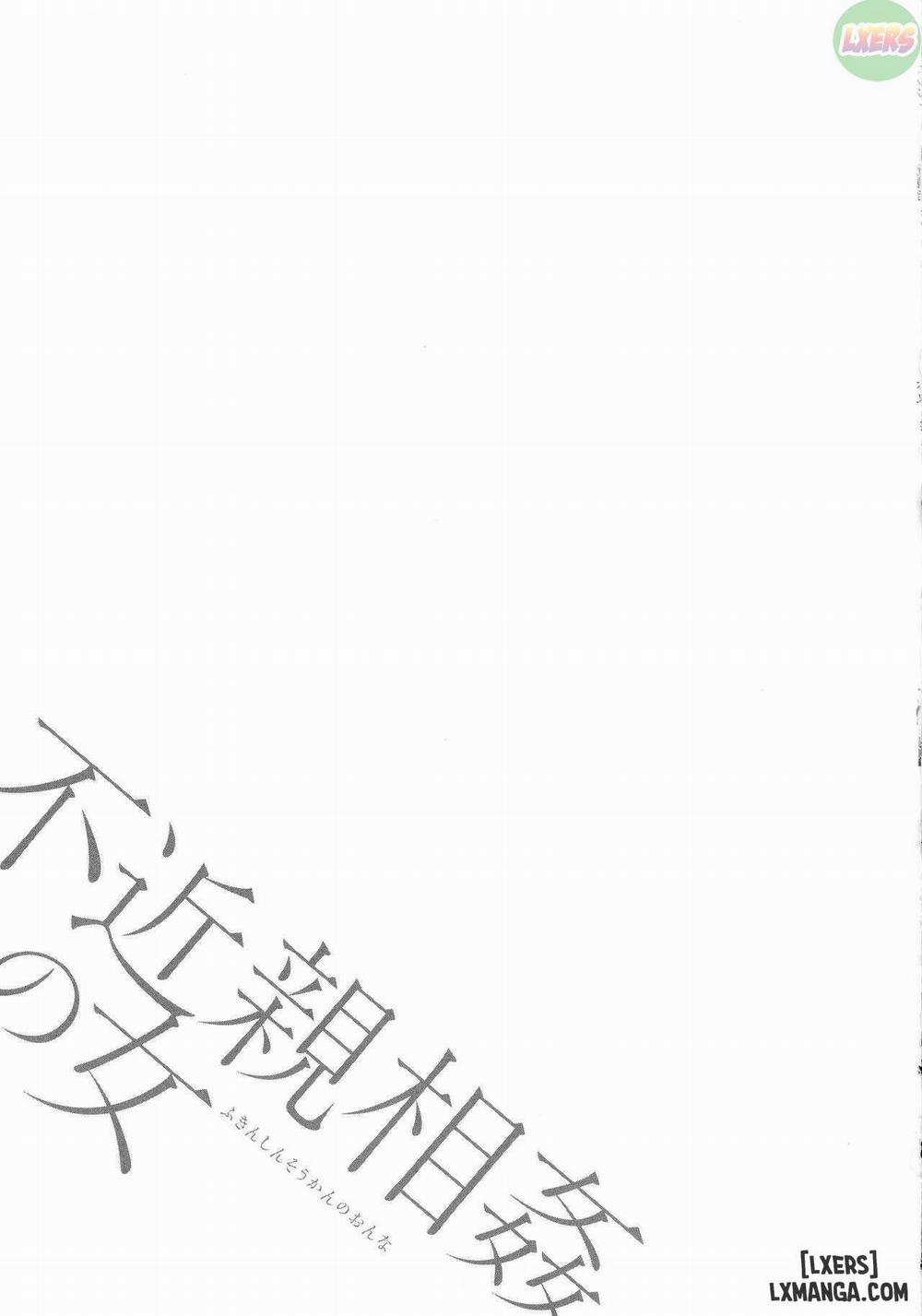 Non Incest Woman 4 trang 23