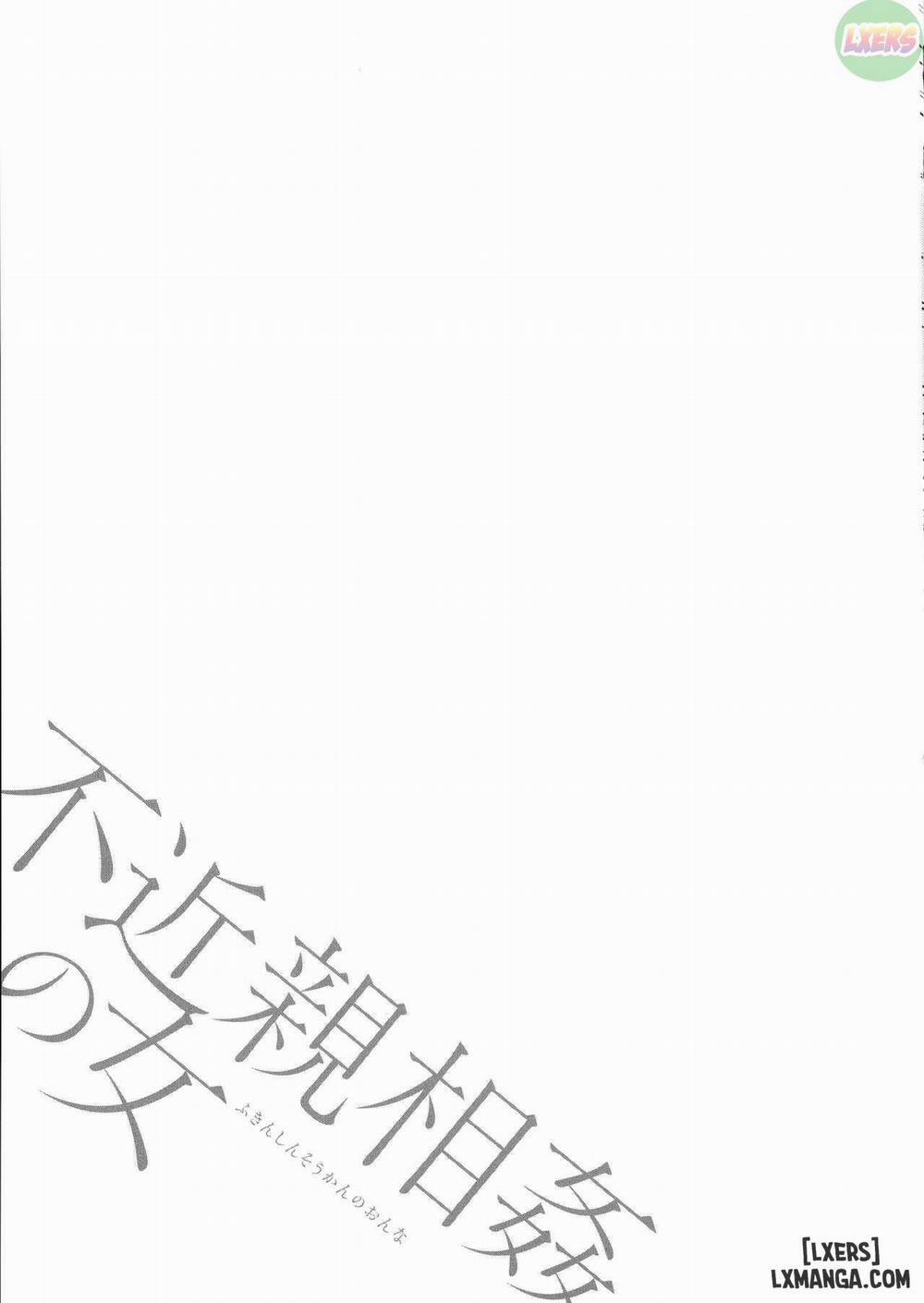 Non Incest Woman 5 trang 24