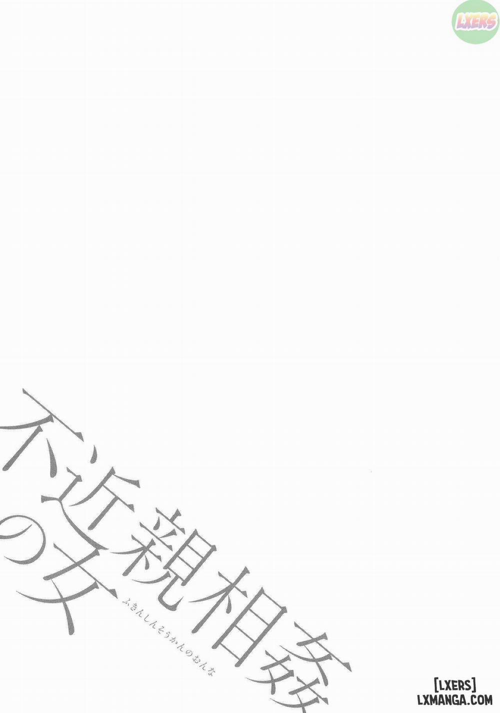 Non Incest Woman 8 trang 24