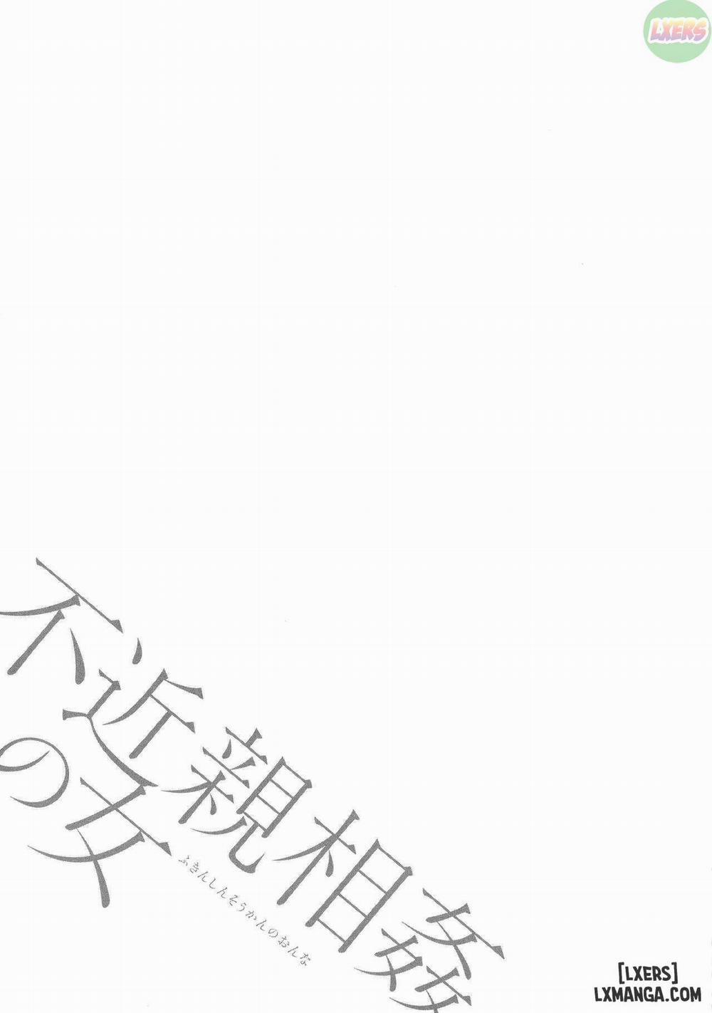 Non Incest Woman 9 END trang 25