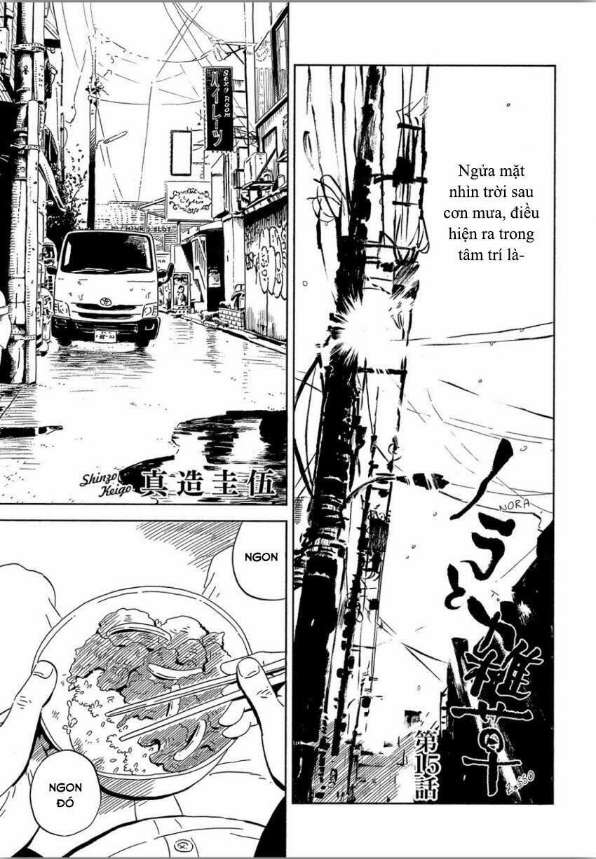 Nora To Zassou 15 trang 0