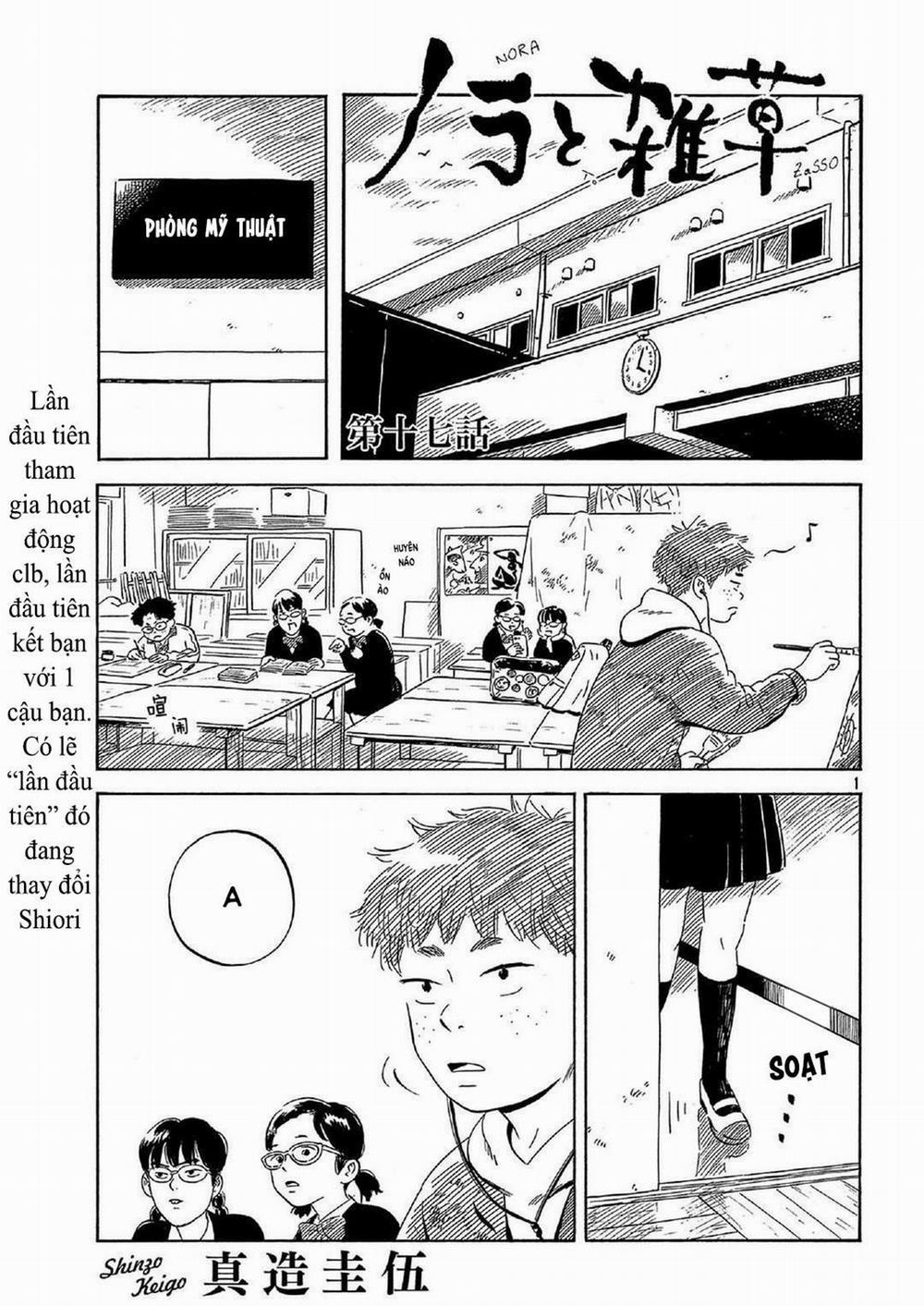 Nora To Zassou 17 trang 0