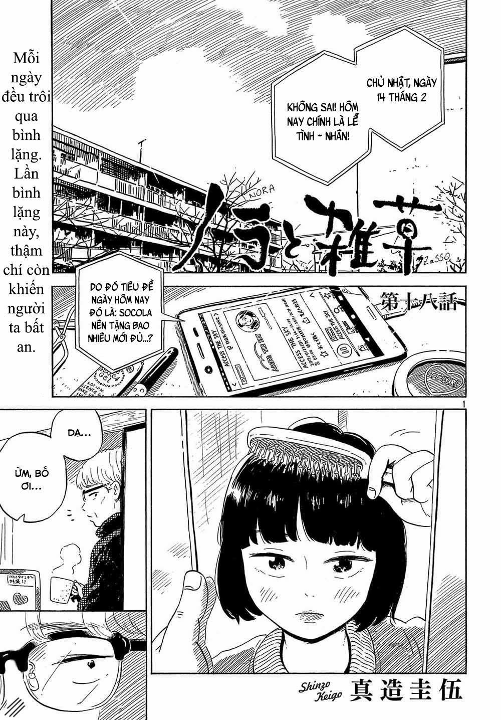 Nora To Zassou 18 trang 0