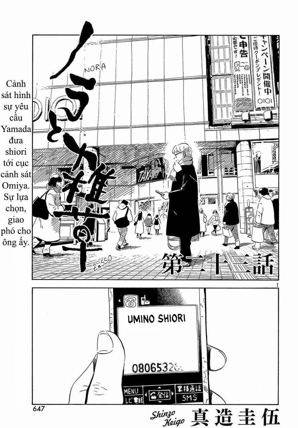 Nora To Zassou 23 trang 0