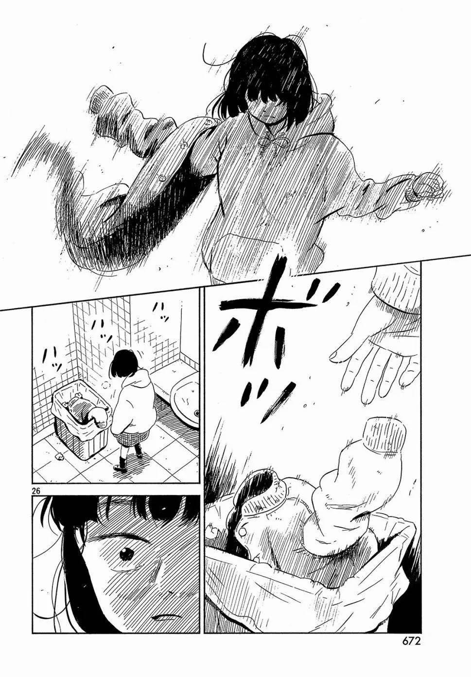 Nora To Zassou 23 trang 24