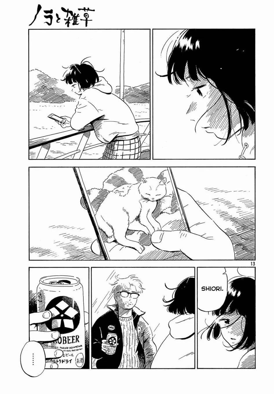 Nora To Zassou 24 trang 12