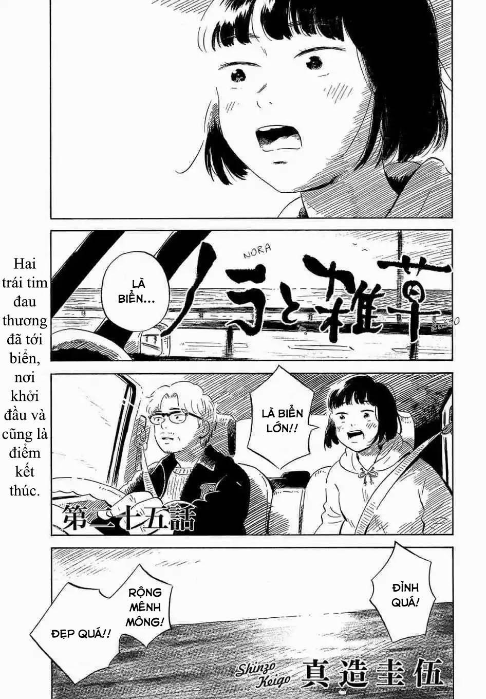 Nora To Zassou 25 trang 0