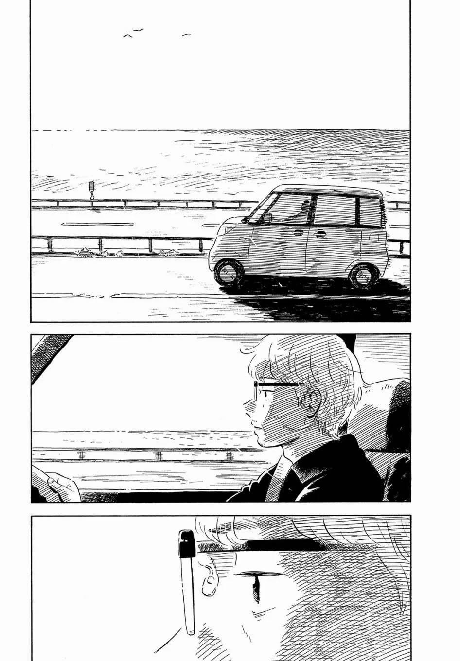 Nora To Zassou 25 trang 1