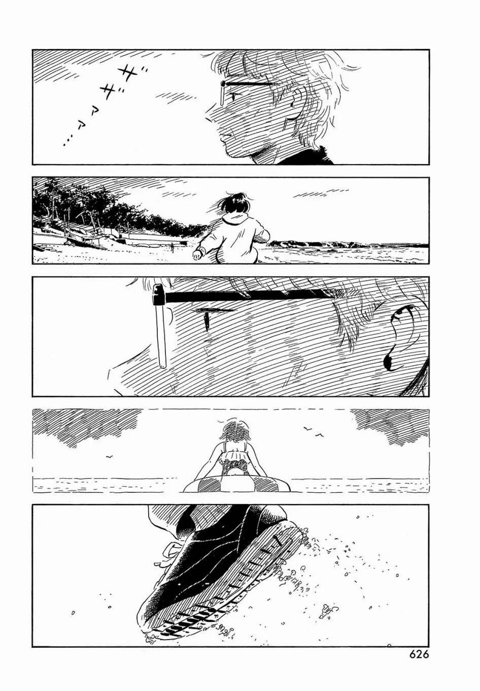 Nora To Zassou 25 trang 12