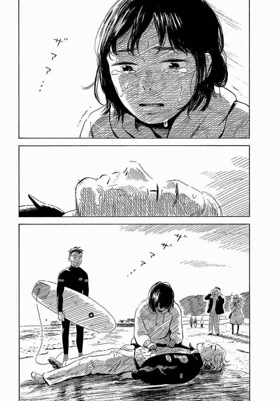 Nora To Zassou 25 trang 20