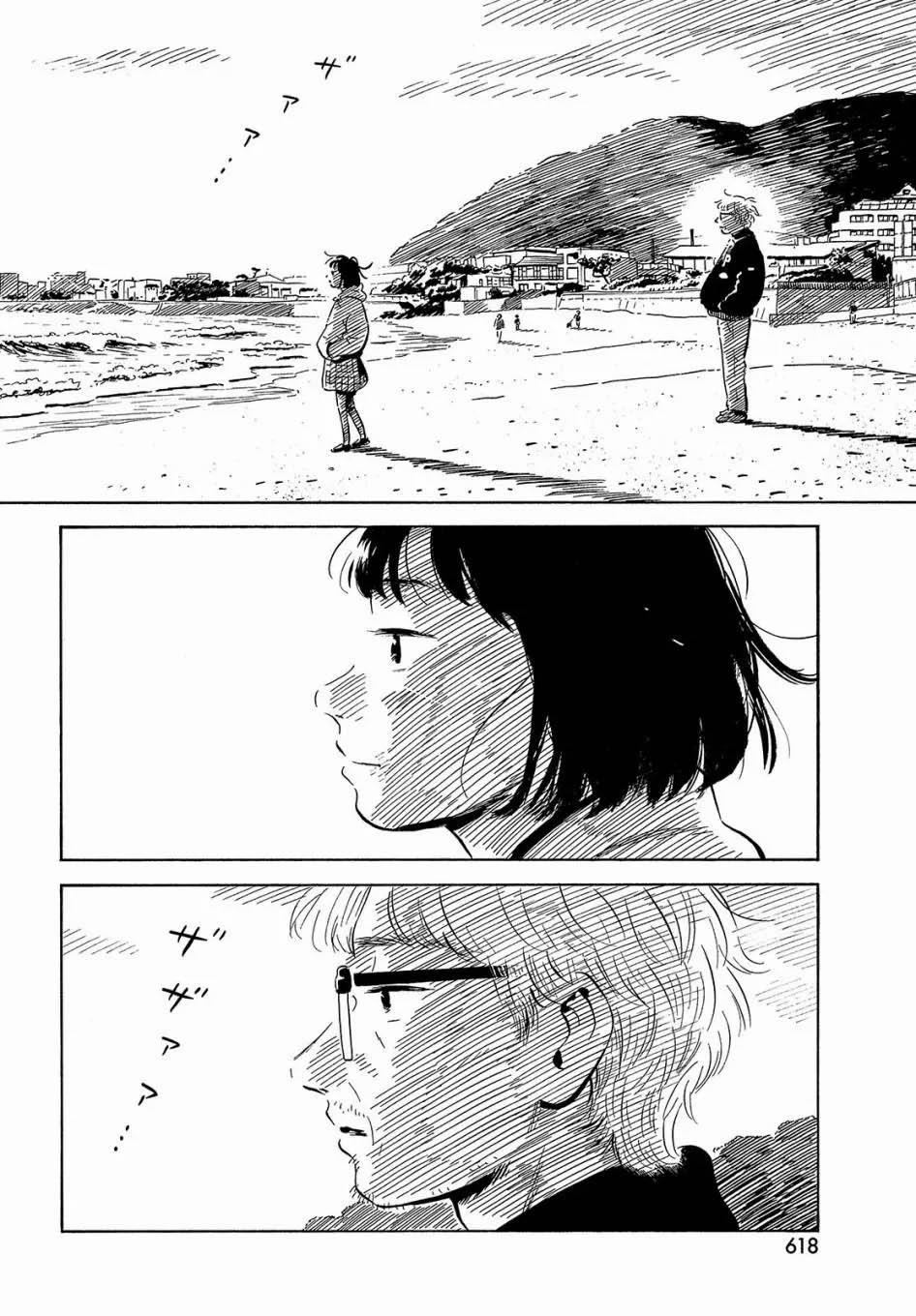 Nora To Zassou 25 trang 4