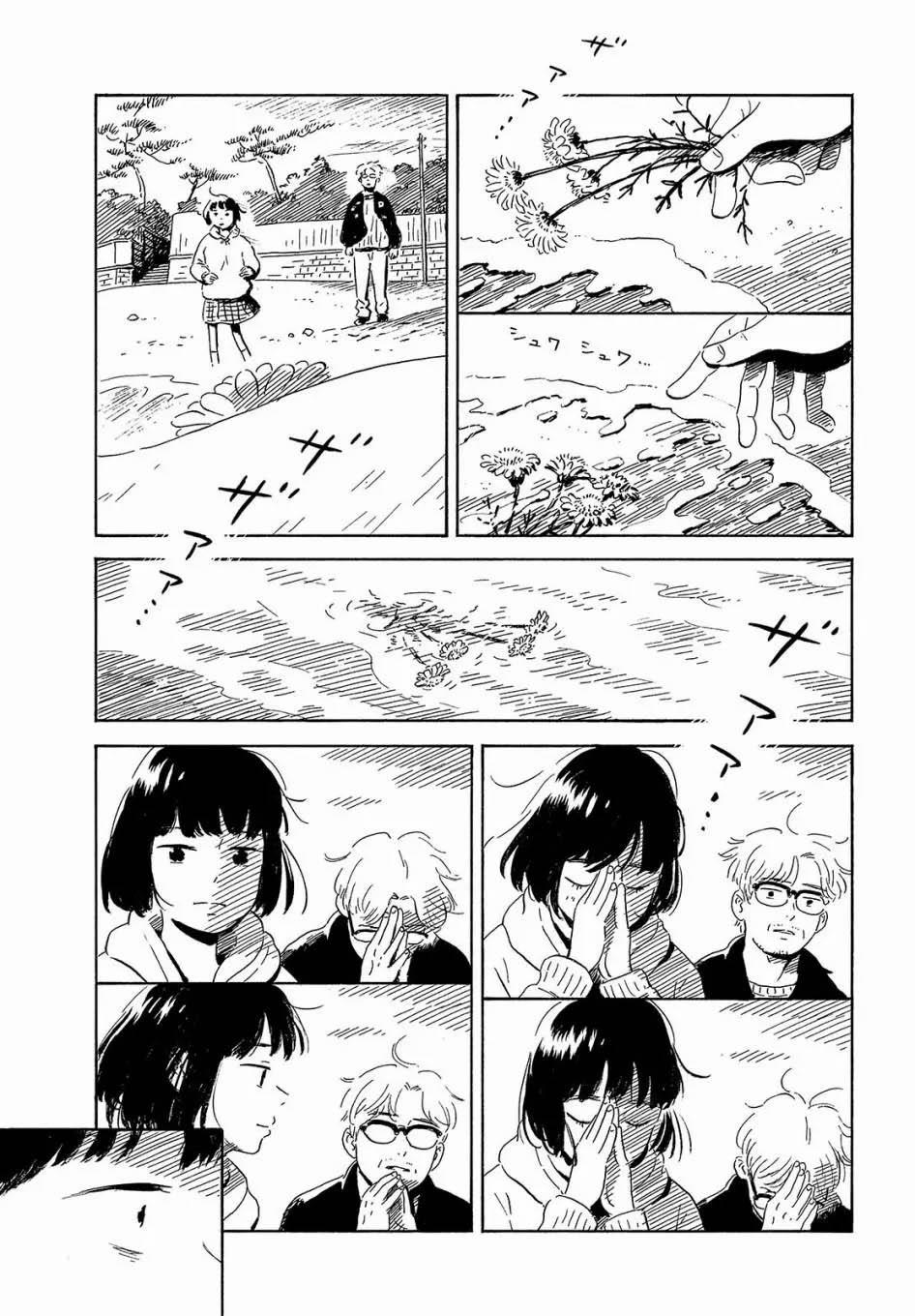 Nora To Zassou 25 trang 9