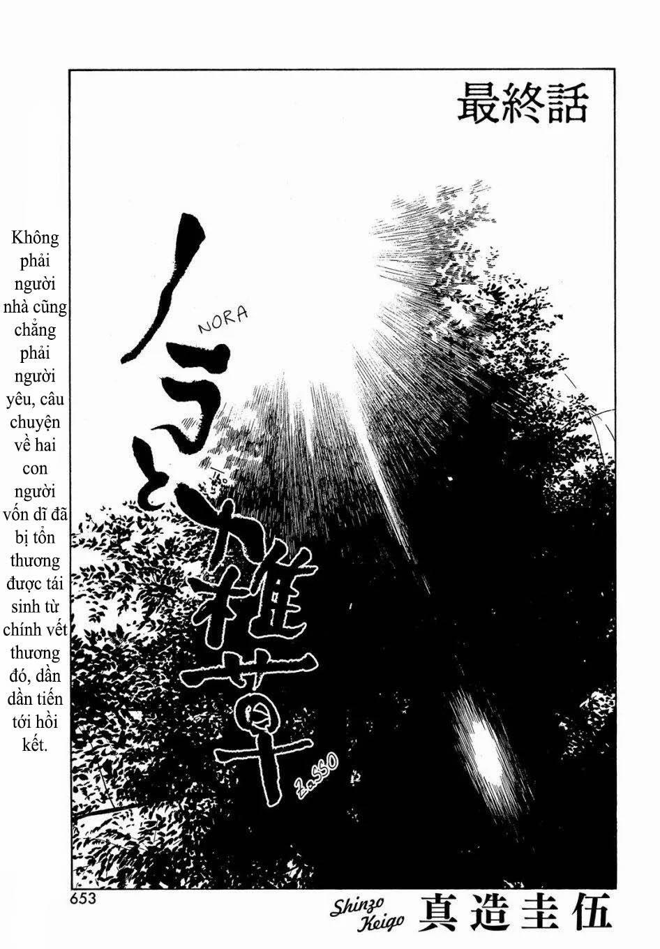 Nora To Zassou 26 trang 0