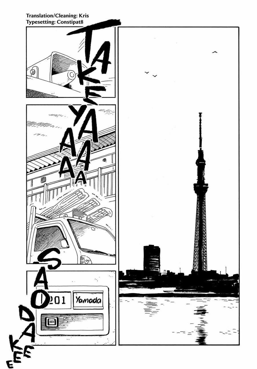 Nora To Zassou 7 trang 4