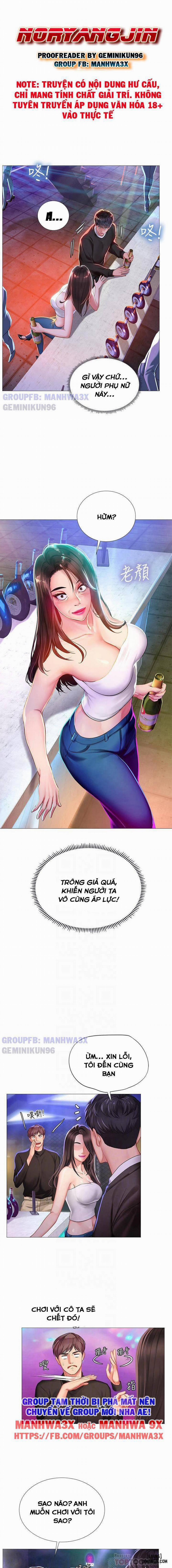 Noryangjin 88 trang 2
