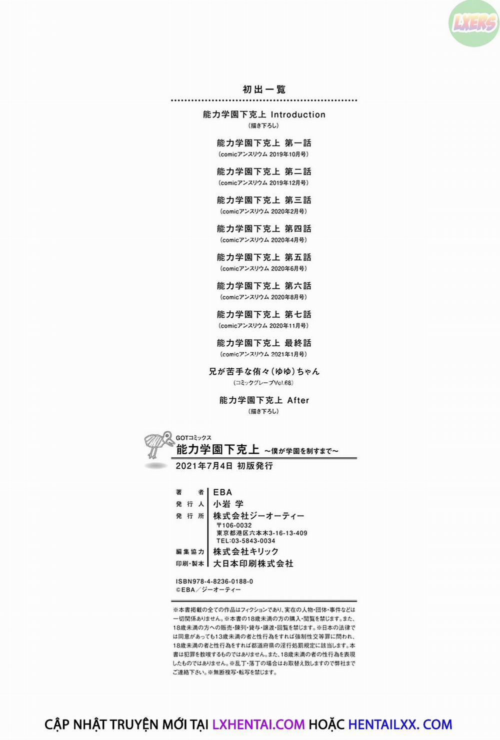 Noryoku Gakuen Gekokujo 9 trang 34