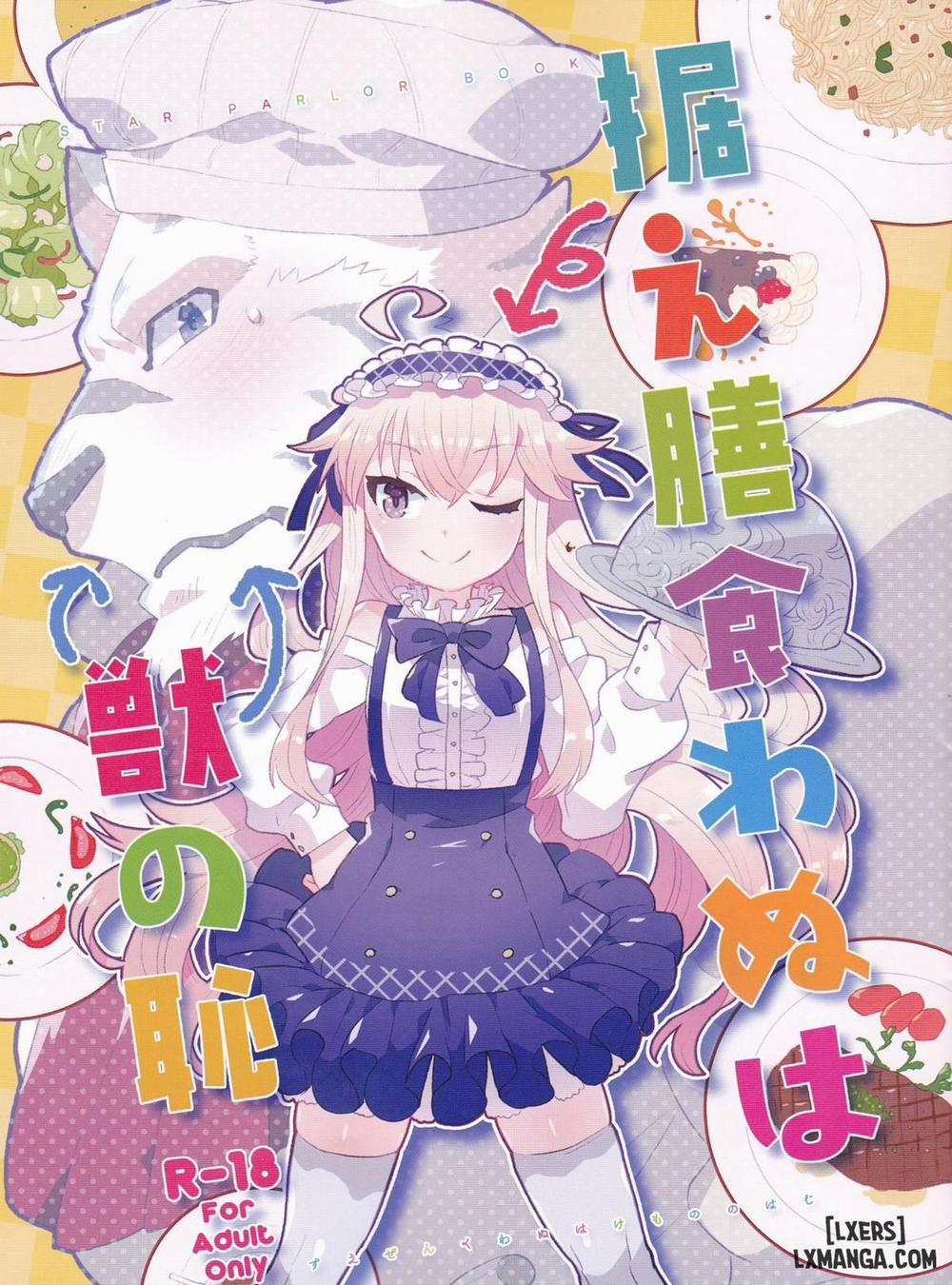 Not Eating The Meat Set Before Him Is A Beast's Shame Oneshot trang 0