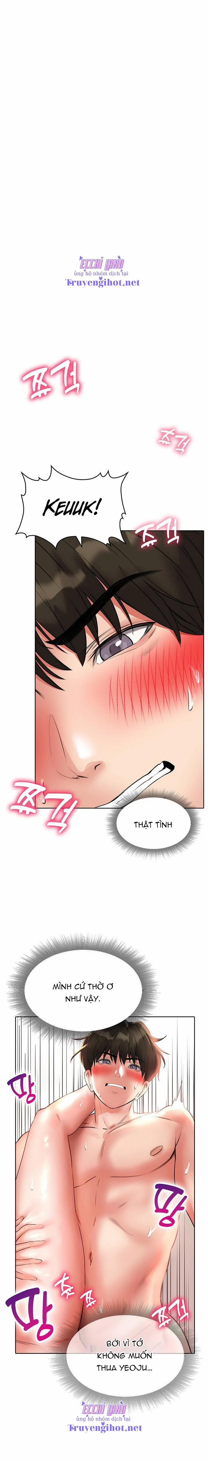 Not Safe For Work 15 trang 1