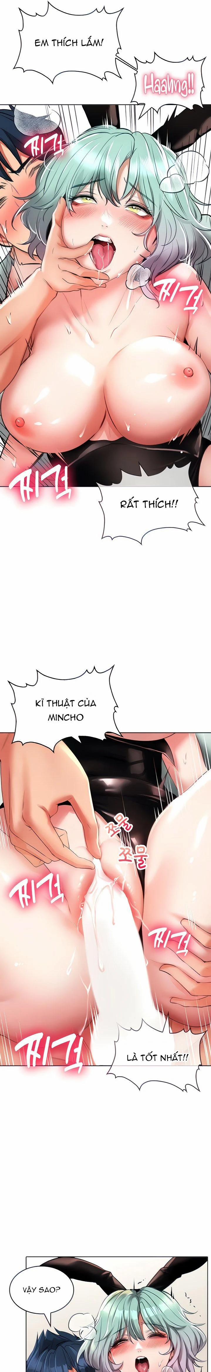 Not Safe For Work 17 trang 6