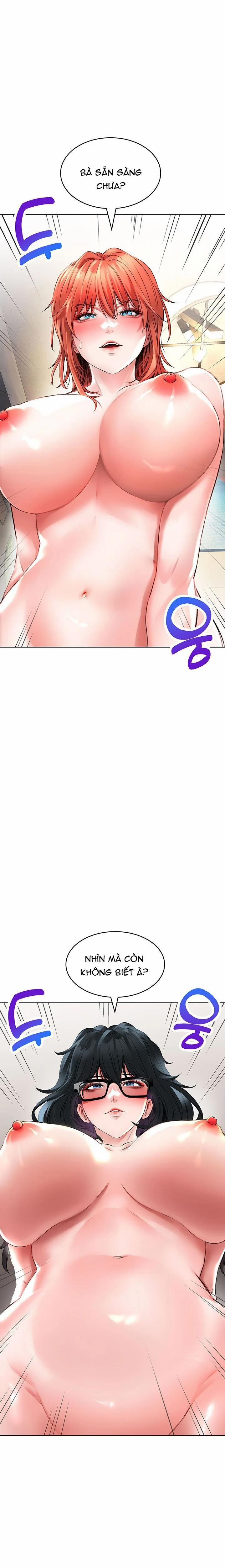 Not Safe For Work 20 trang 22