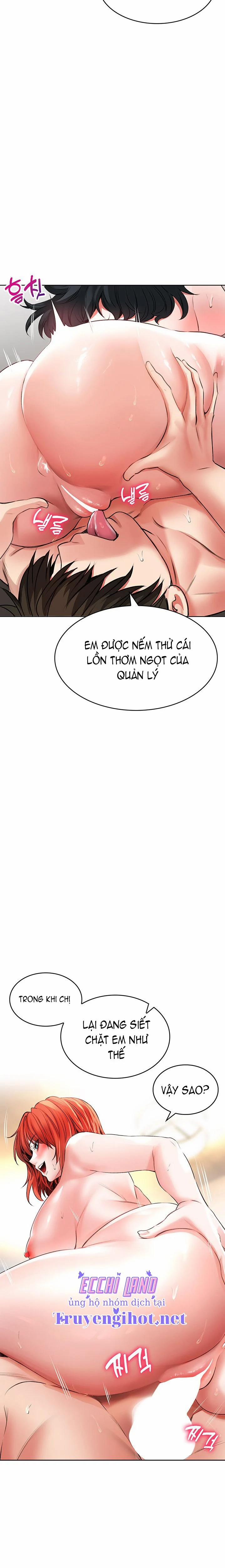 Not Safe For Work 21 trang 15