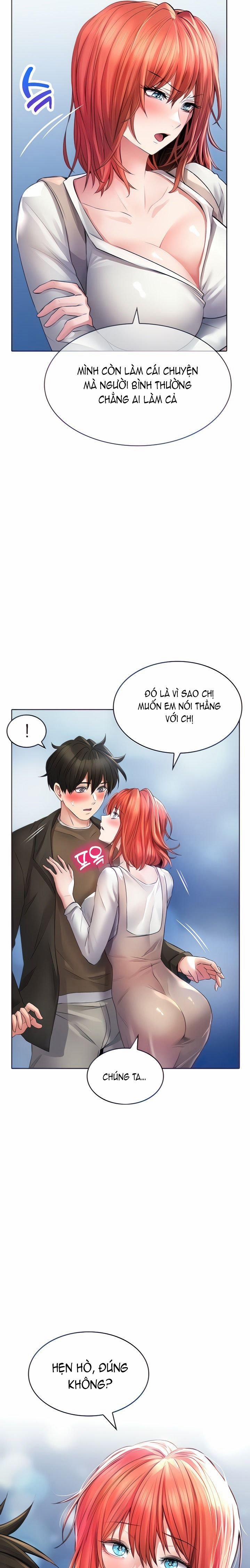 Not Safe For Work 22 trang 4