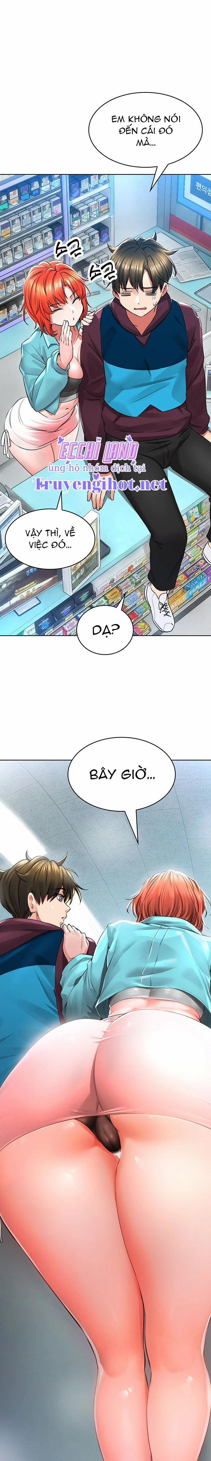 Not Safe For Work 3 trang 0