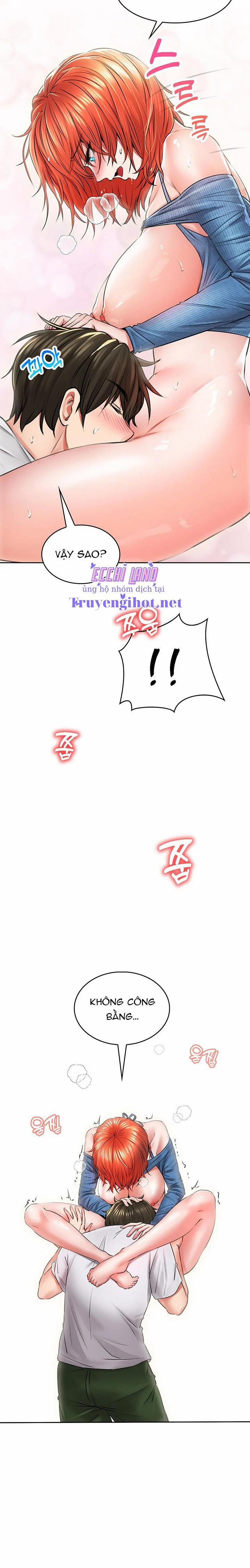 Not Safe For Work 8 trang 12