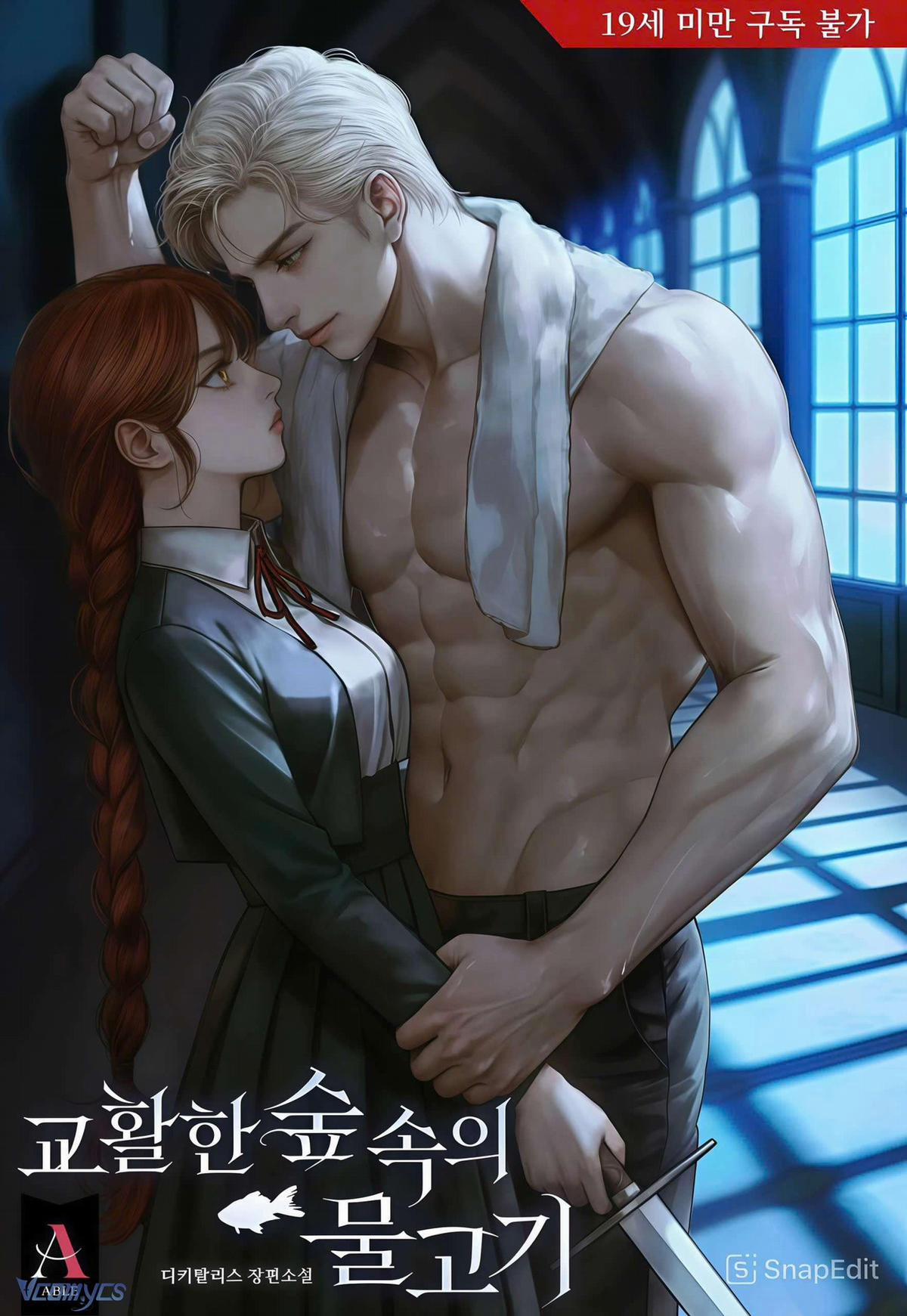 [Novel] Cá Rừng Khôn Ngoan 45 trang 0