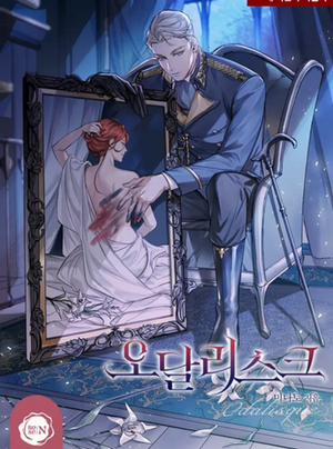 Bìa truyện [Novel] Odalisque Chương 141