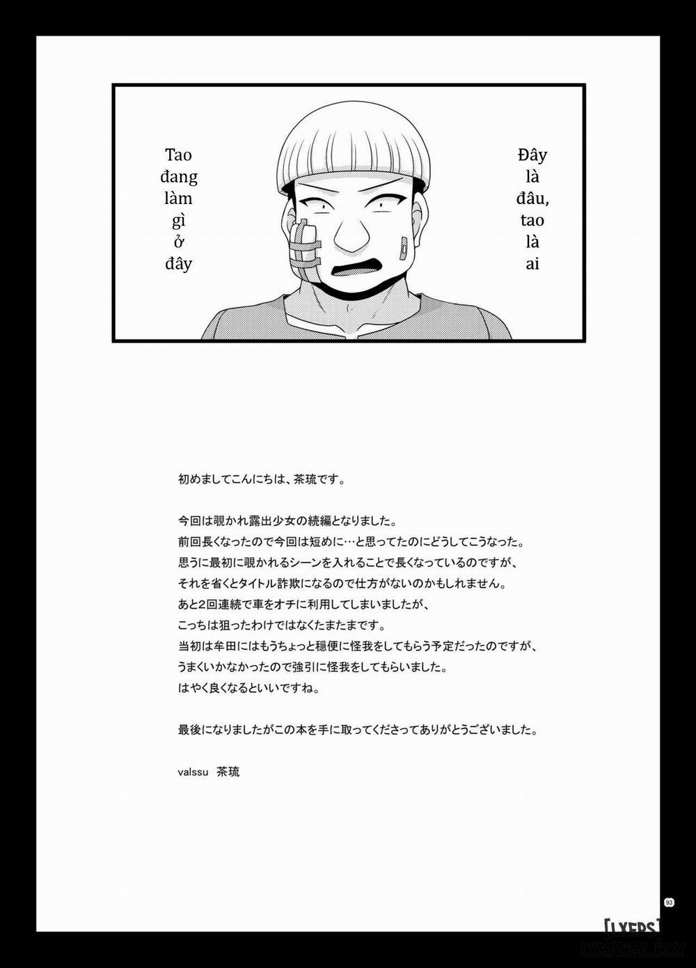 Nozokare Roshutsu Shoujo 2 trang 92