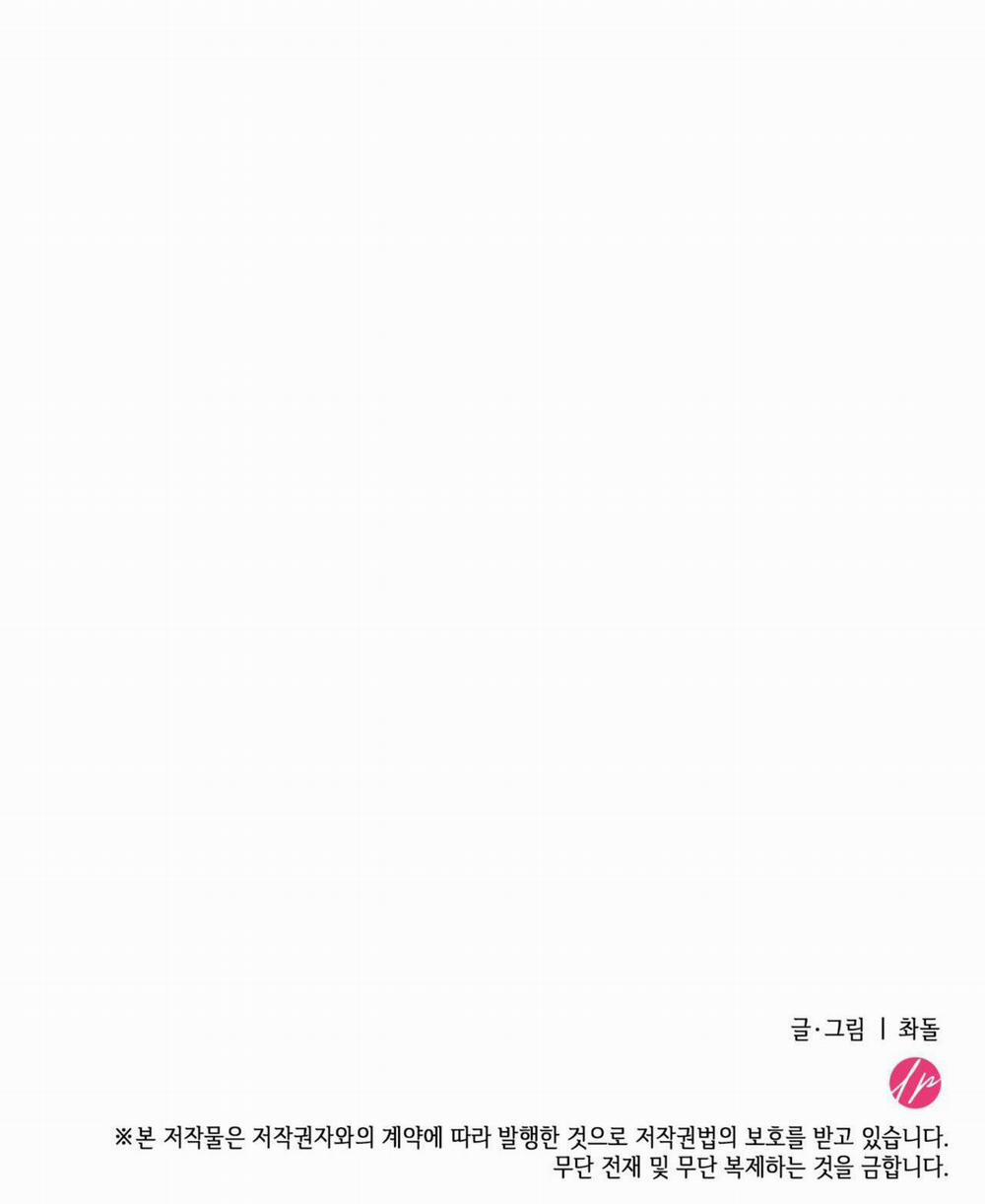 (Np) Độc Thân Muôn Năm 1 trang 72