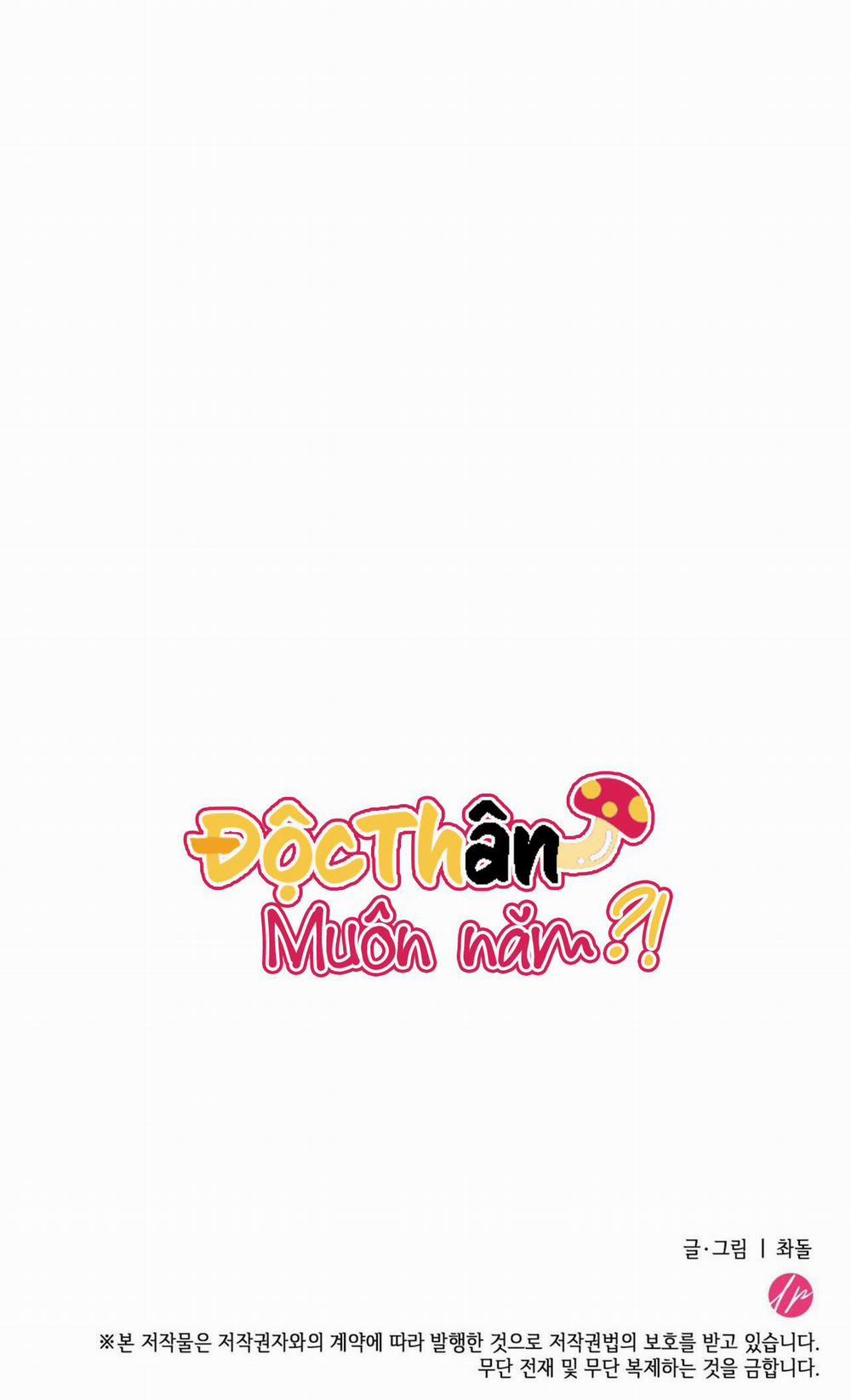 (Np) Độc Thân Muôn Năm 10 trang 50