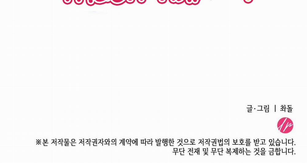 (Np) Độc Thân Muôn Năm 12 trang 45