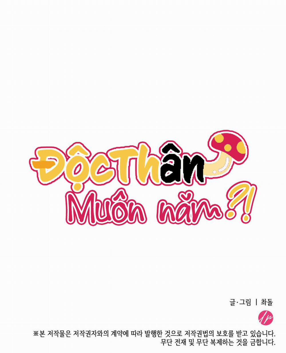 (Np) Độc Thân Muôn Năm 14 trang 71