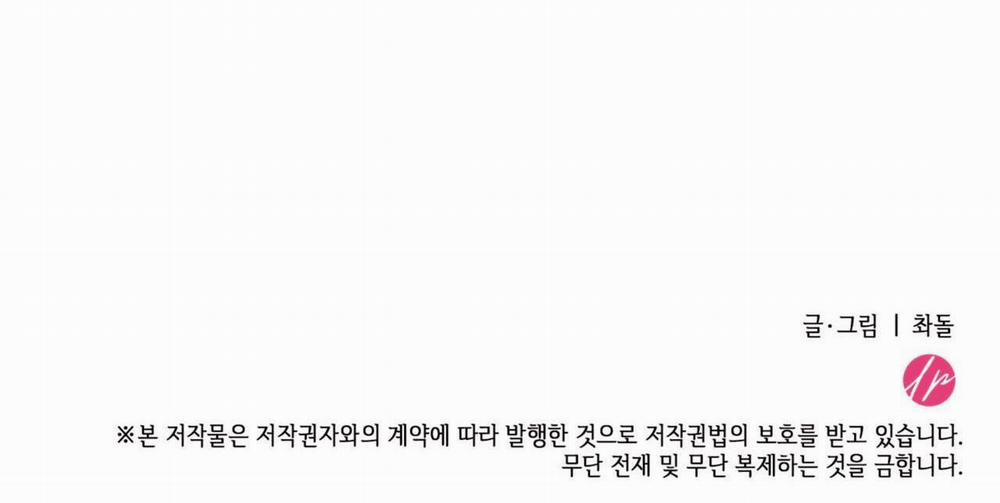 (Np) Độc Thân Muôn Năm 17 trang 64