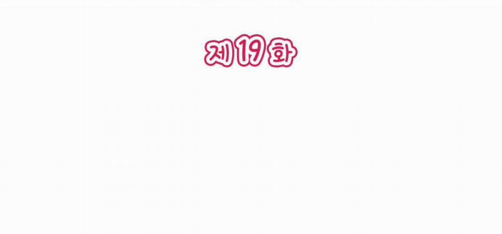 (Np) Độc Thân Muôn Năm 19 trang 2