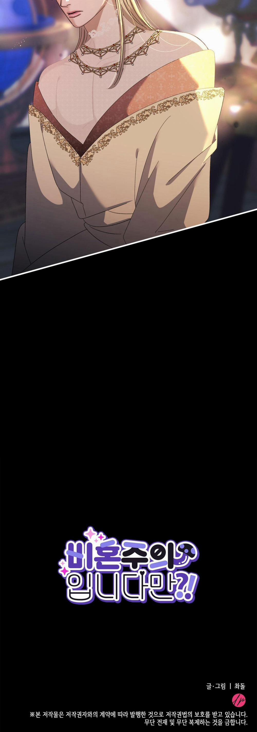 (Np) Độc Thân Muôn Năm 32 trang 44